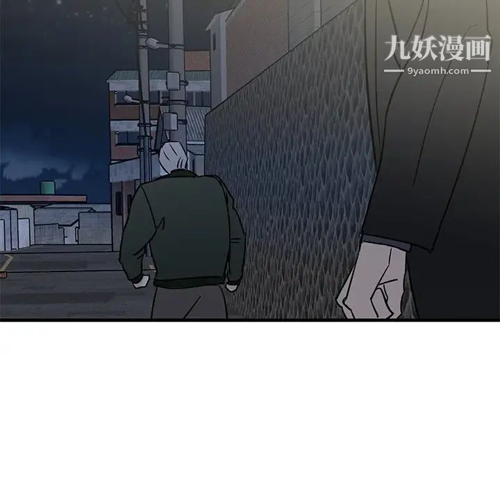 牵我手好吗第30话
