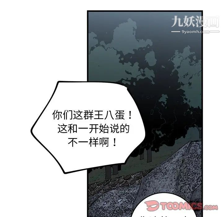 牵我手好吗第30话