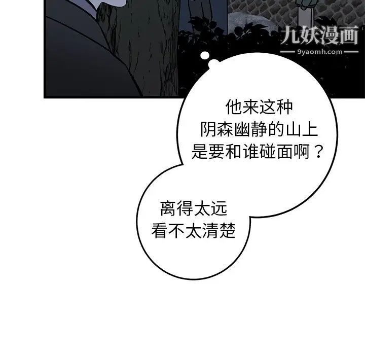 牵我手好吗第30话