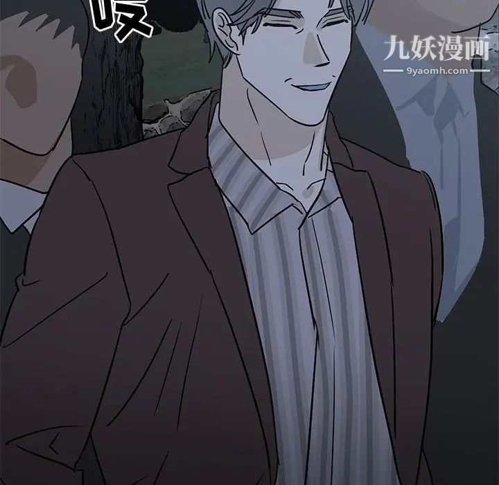 牵我手好吗第30话