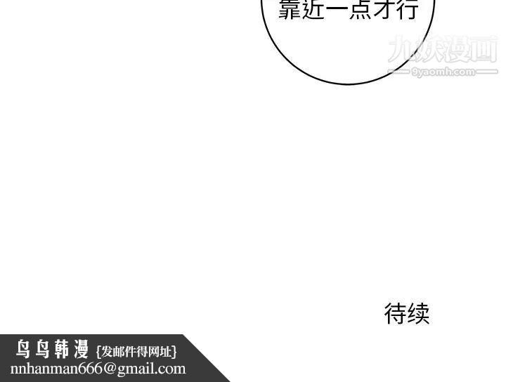 牵我手好吗第30话