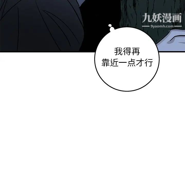 牵我手好吗第31话