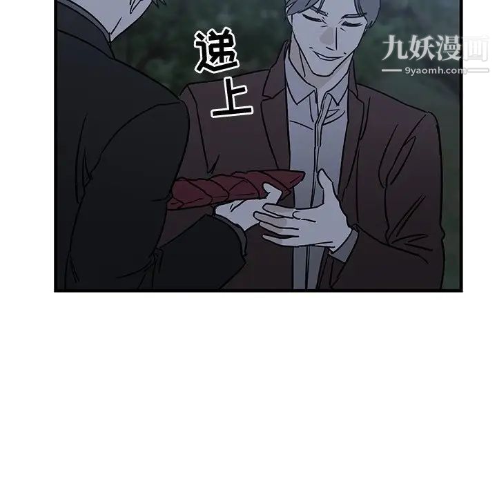 牵我手好吗第31话