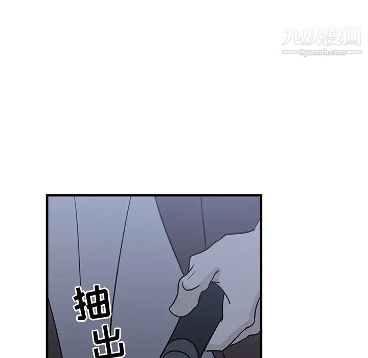 牵我手好吗第31话