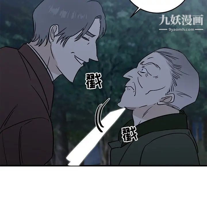 牵我手好吗第31话