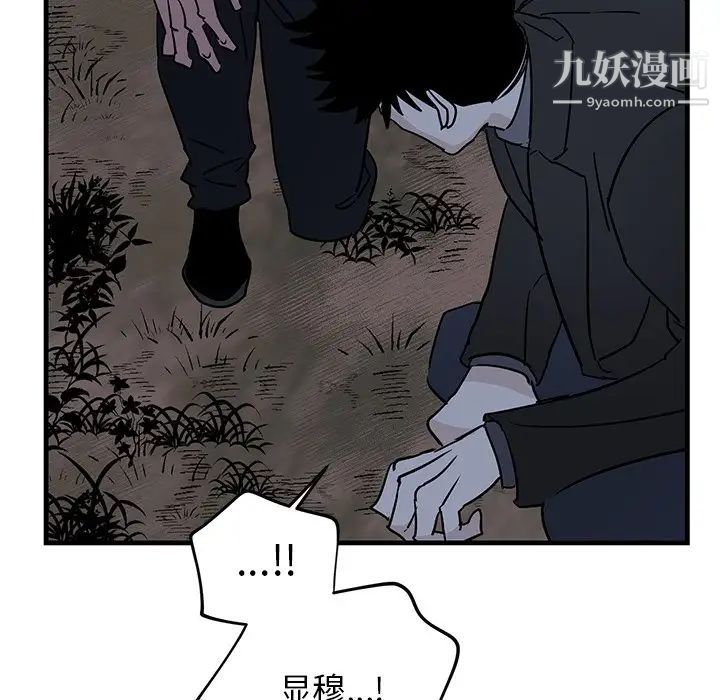 牵我手好吗第31话