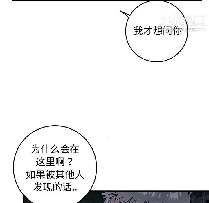 牵我手好吗第31话