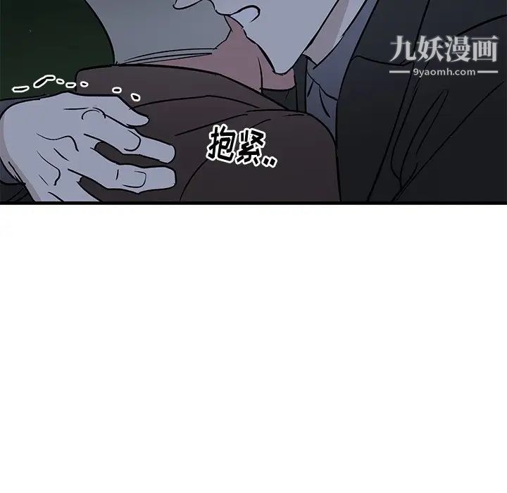 牵我手好吗第31话