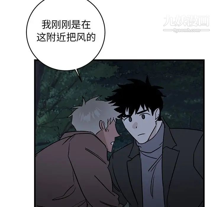 牵我手好吗第31话