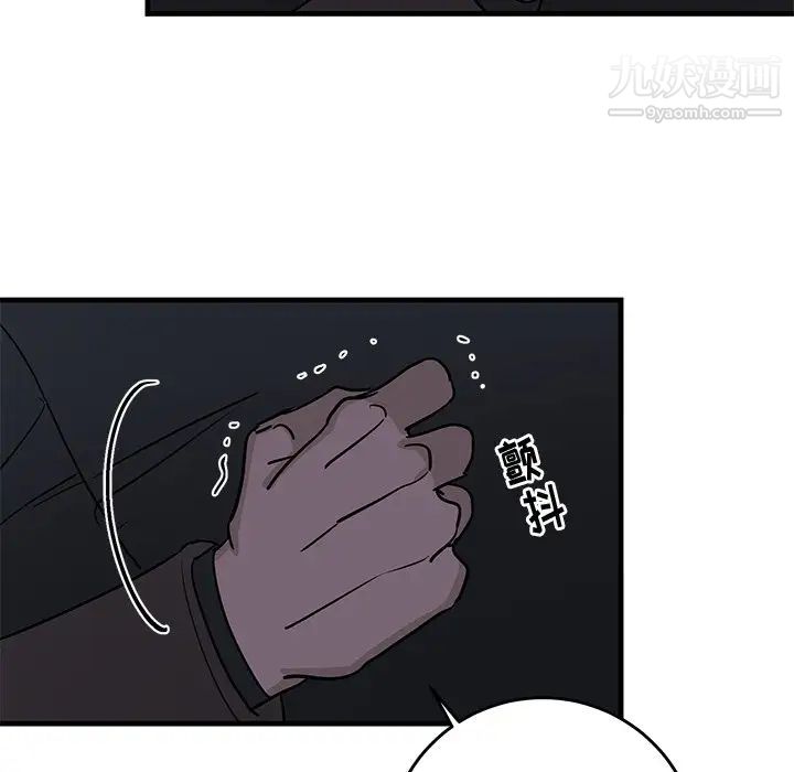 牵我手好吗第31话