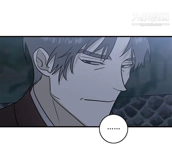 牵我手好吗第31话