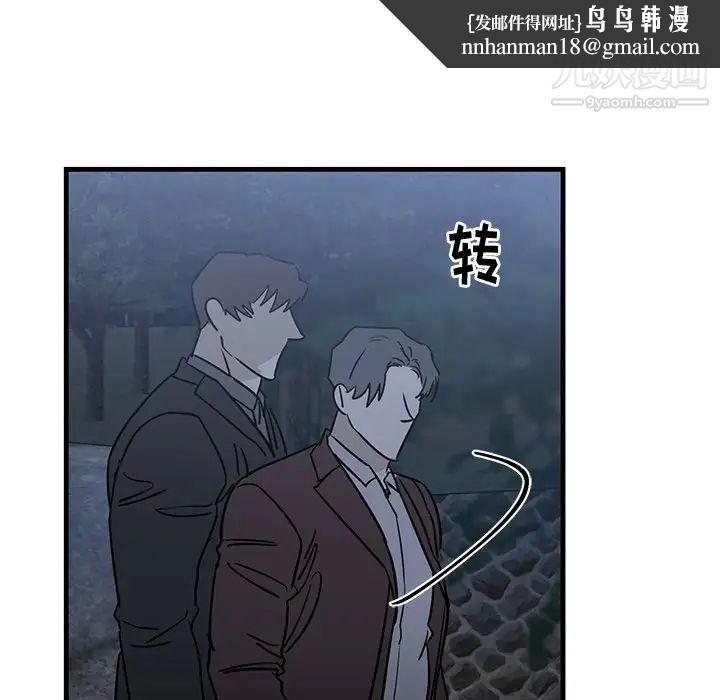 牵我手好吗第31话