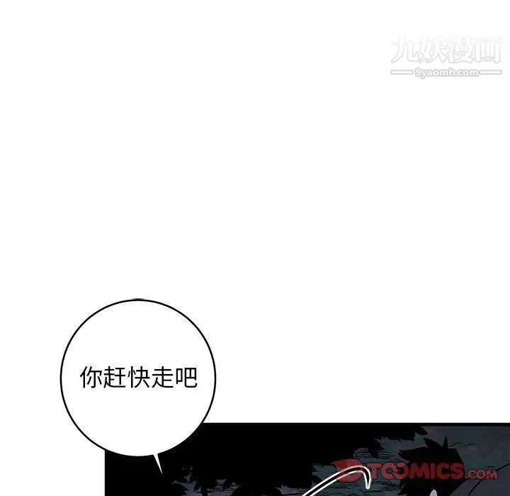 牵我手好吗第31话