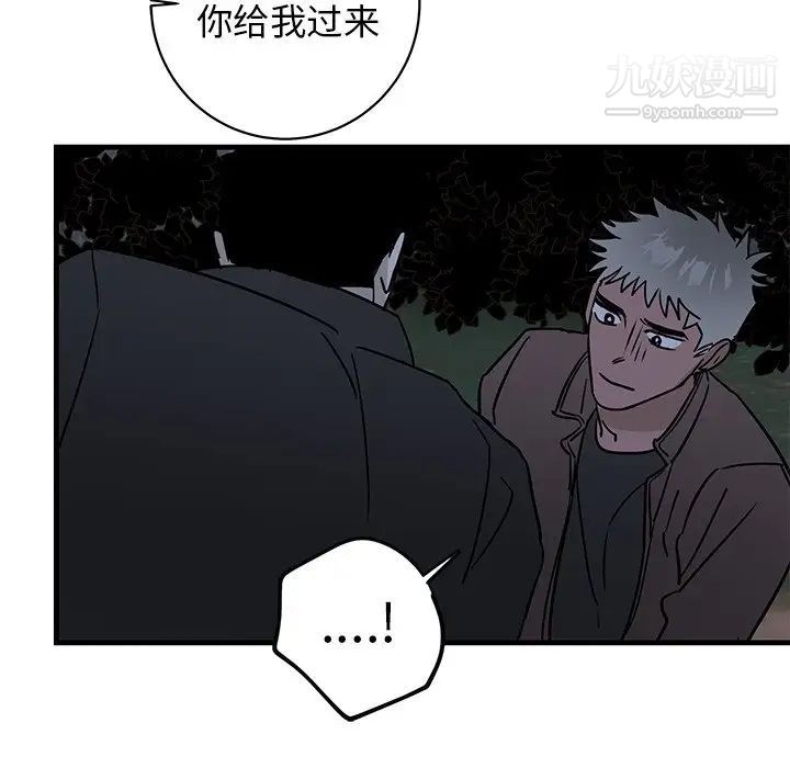 牵我手好吗第31话