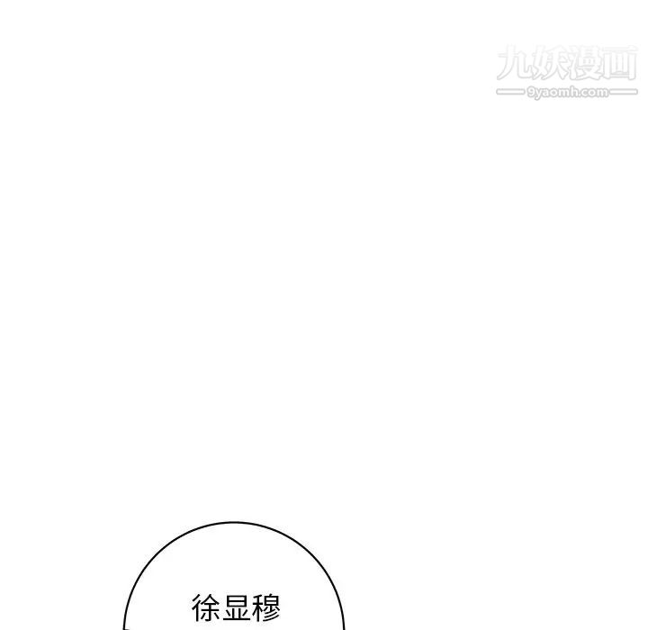 牵我手好吗第31话