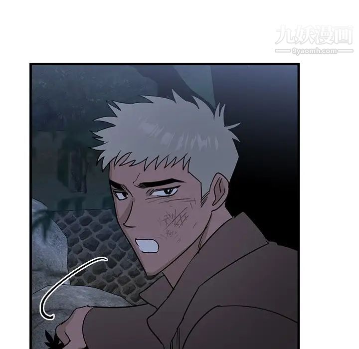 牵我手好吗第31话