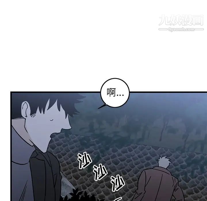 牵我手好吗第31话