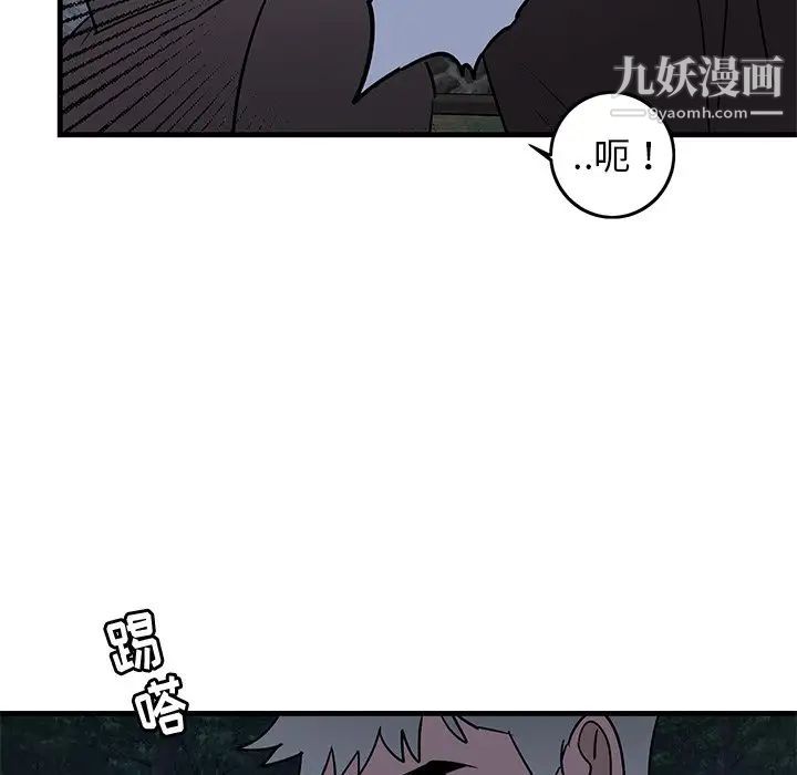 牵我手好吗第31话