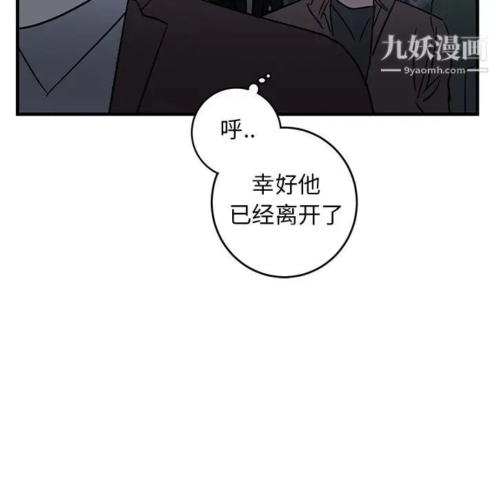 牵我手好吗第31话
