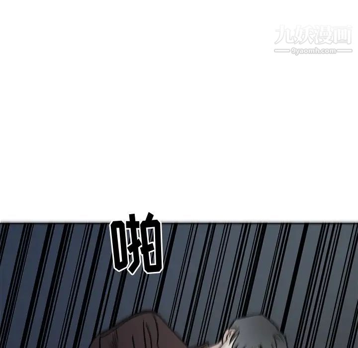 牵我手好吗第31话