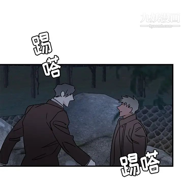 牵我手好吗第31话