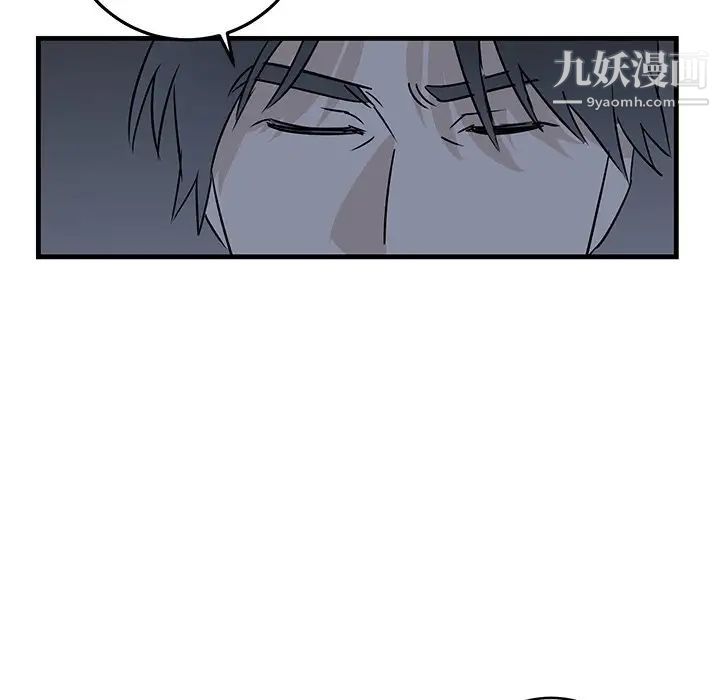 牵我手好吗第31话