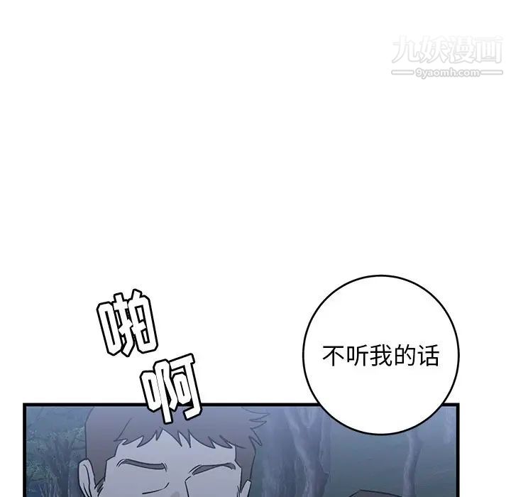 牵我手好吗第31话