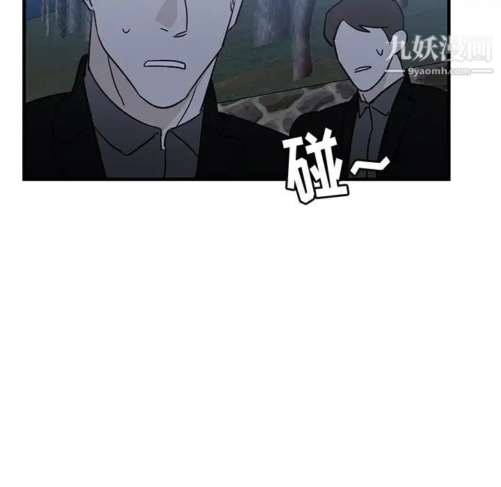 牵我手好吗第31话