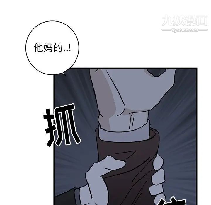 牵我手好吗第31话