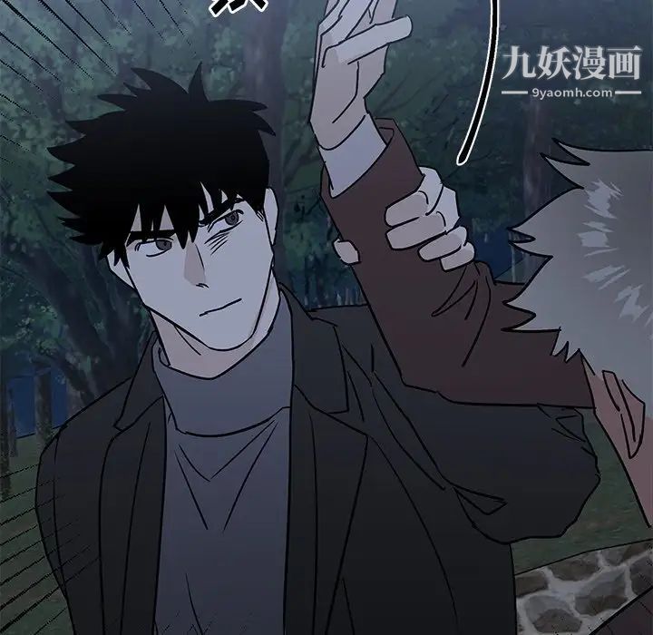 牵我手好吗第31话