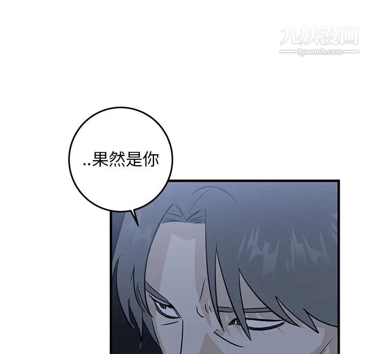 牵我手好吗第31话