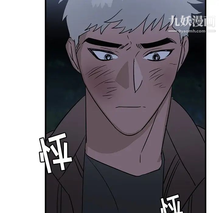 牵我手好吗第31话