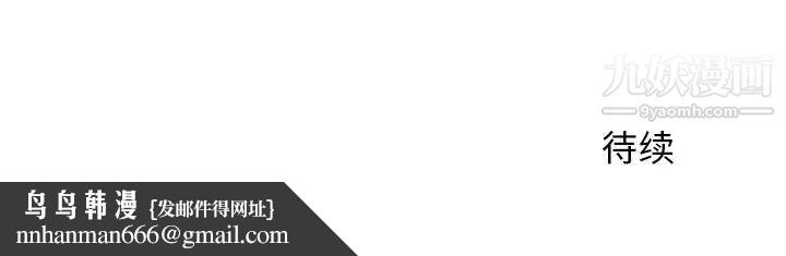 牵我手好吗第31话