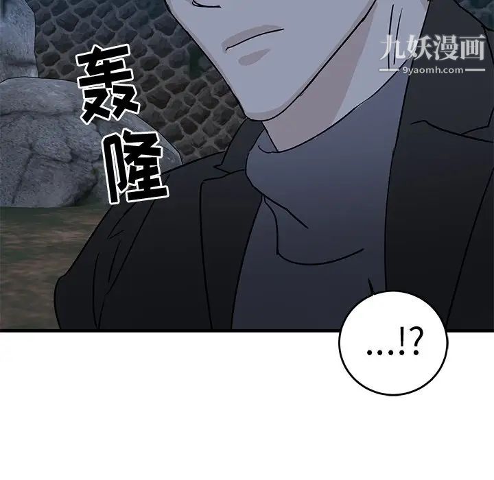 牵我手好吗第31话