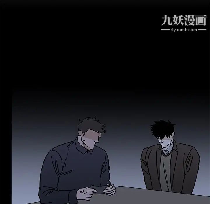 牵我手好吗第32话