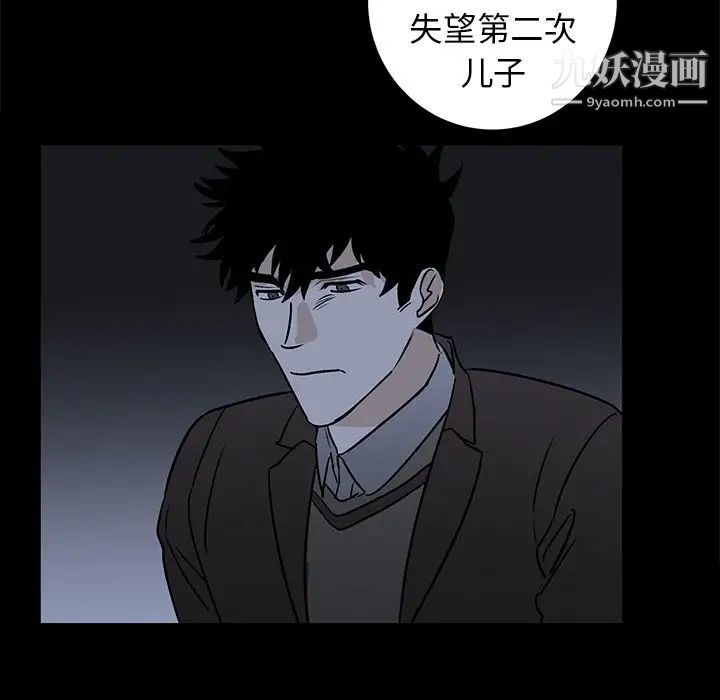 牵我手好吗第32话