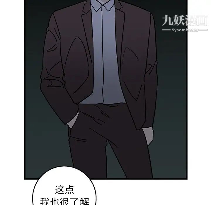 牵我手好吗第32话