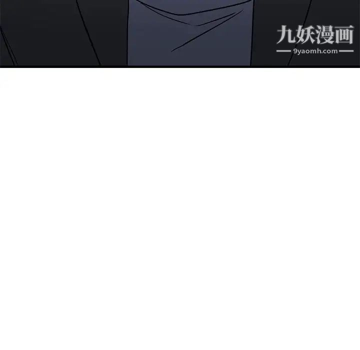 牵我手好吗第32话