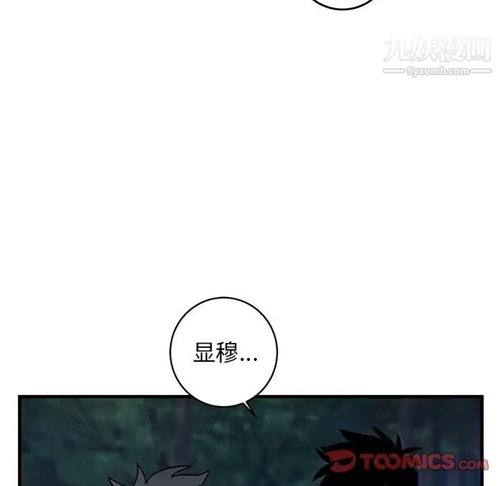 牵我手好吗第32话