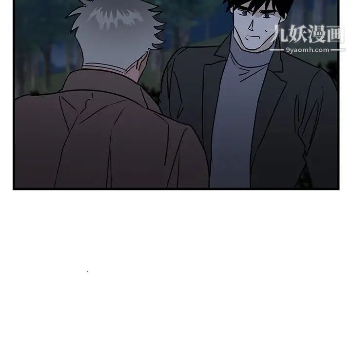 牵我手好吗第32话