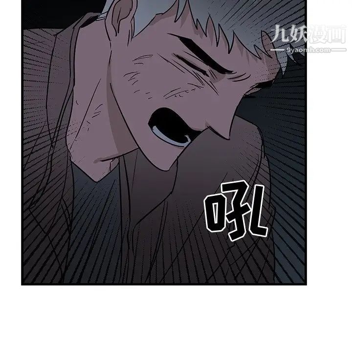 牵我手好吗第32话