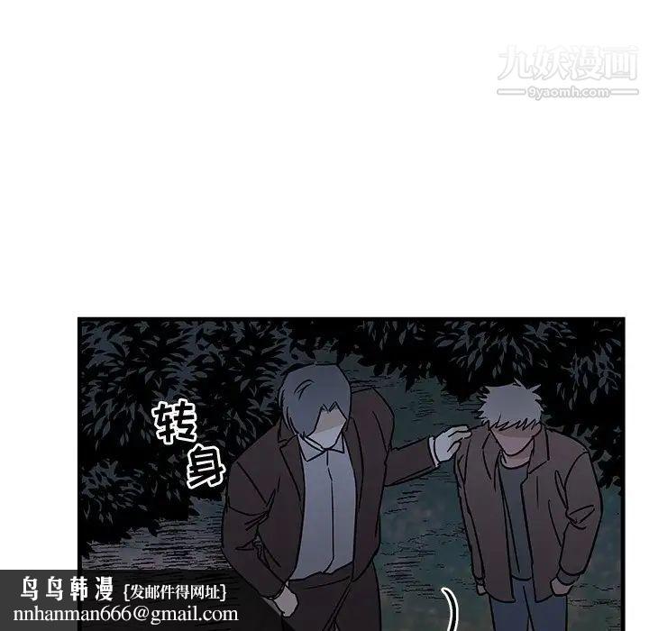 牵我手好吗第32话