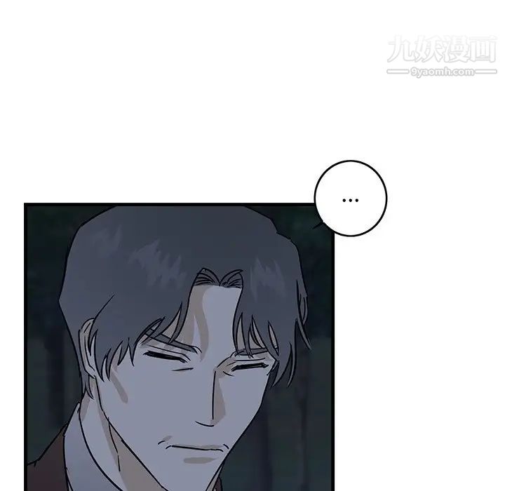 牵我手好吗第32话