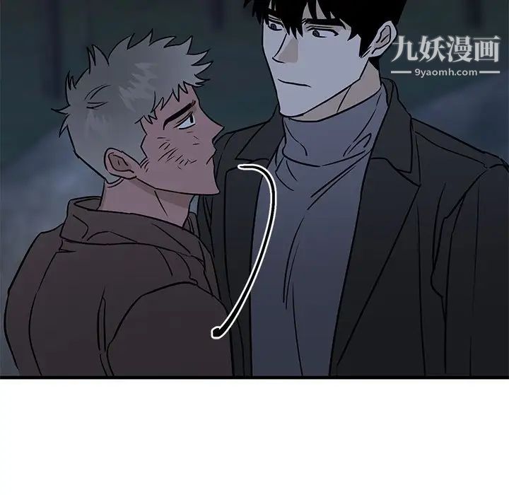 牵我手好吗第32话