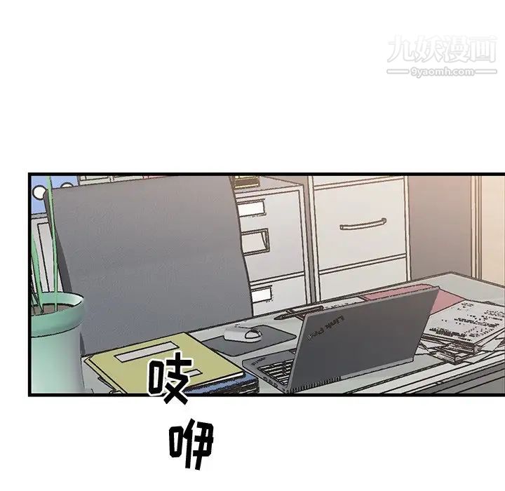 牵我手好吗第32话