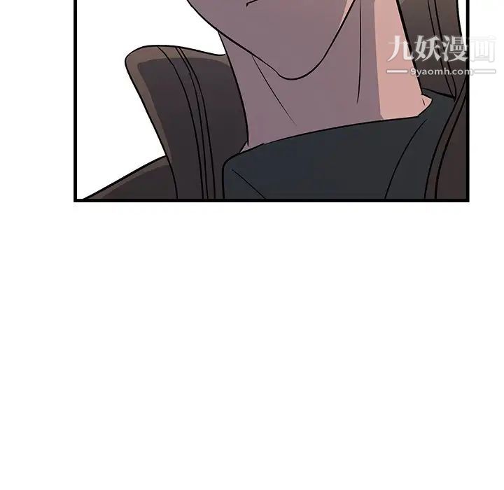 牵我手好吗第32话