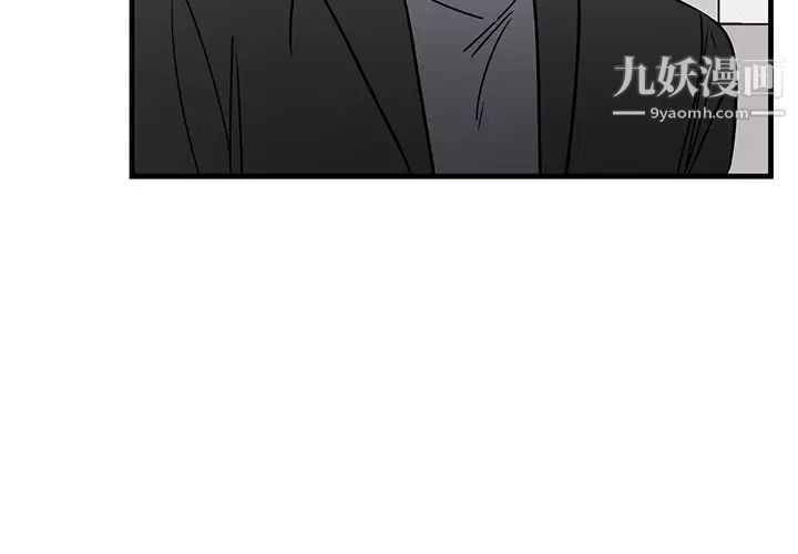 牵我手好吗第33话