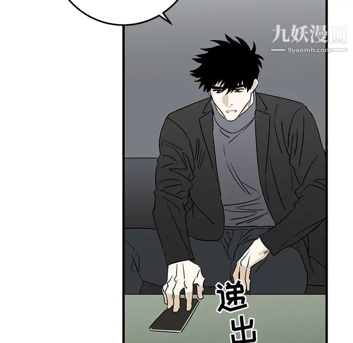 牵我手好吗第33话
