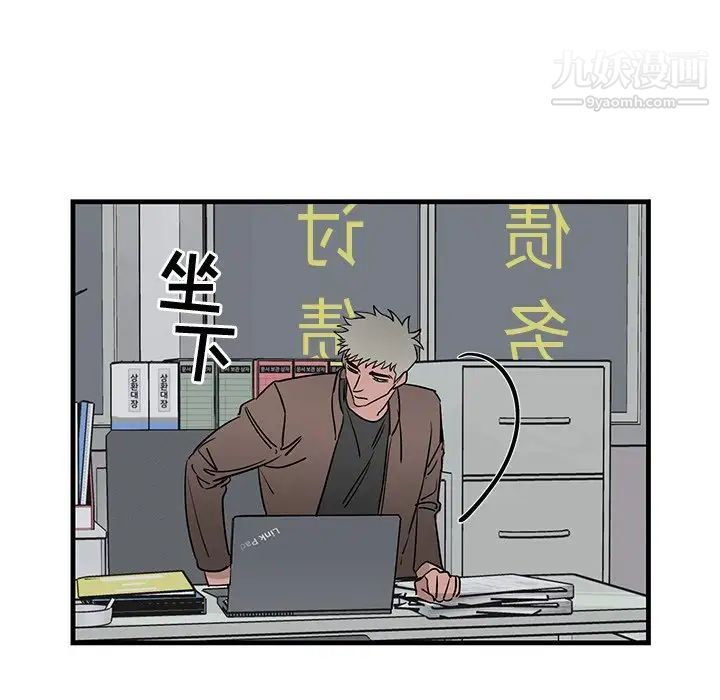牵我手好吗第33话