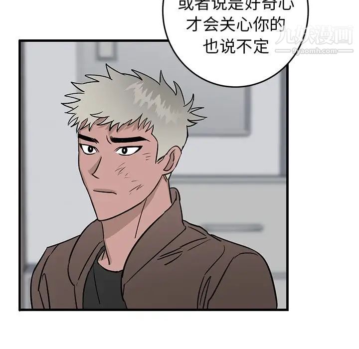 牵我手好吗第33话